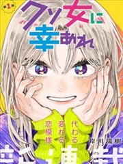 星际拾荒者